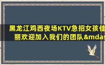 张家界酒吧招聘